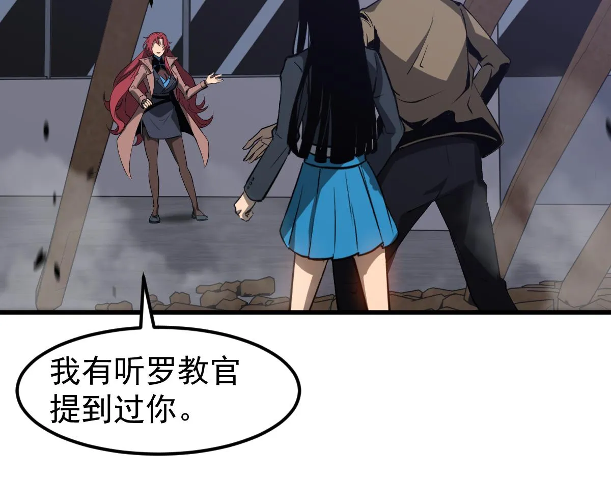 第105话 二组长楚萦19