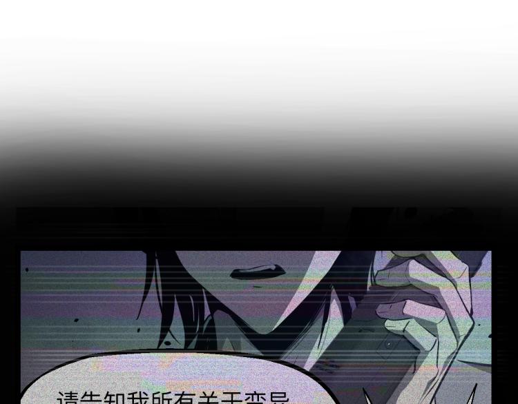 03话 神秘女性登场124
