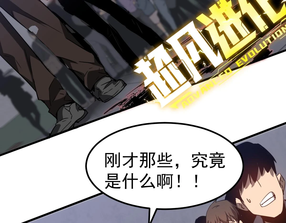 第87话 暂避防空洞144
