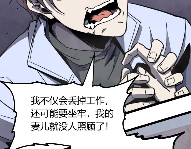 08话 赵医生的真面目52