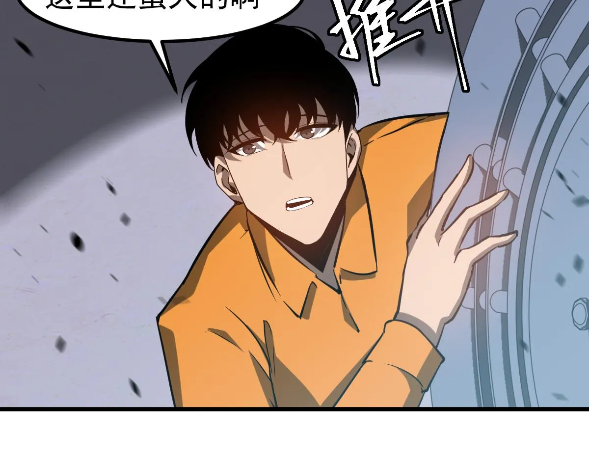 第107话 汇合122