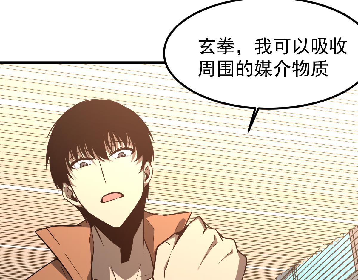 055话 冯教授传道解惑103