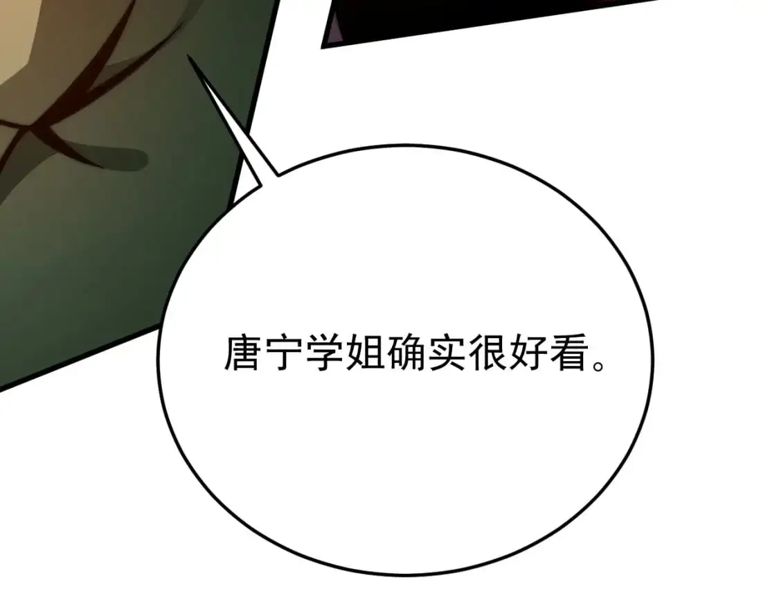第128话 水厂阻击战（下）43