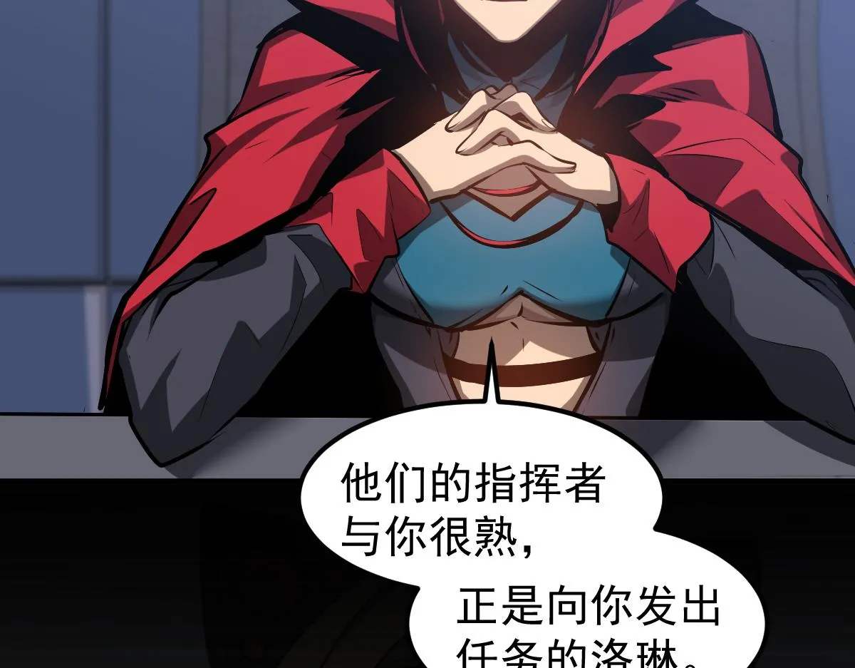 第102话 审问与抉择54