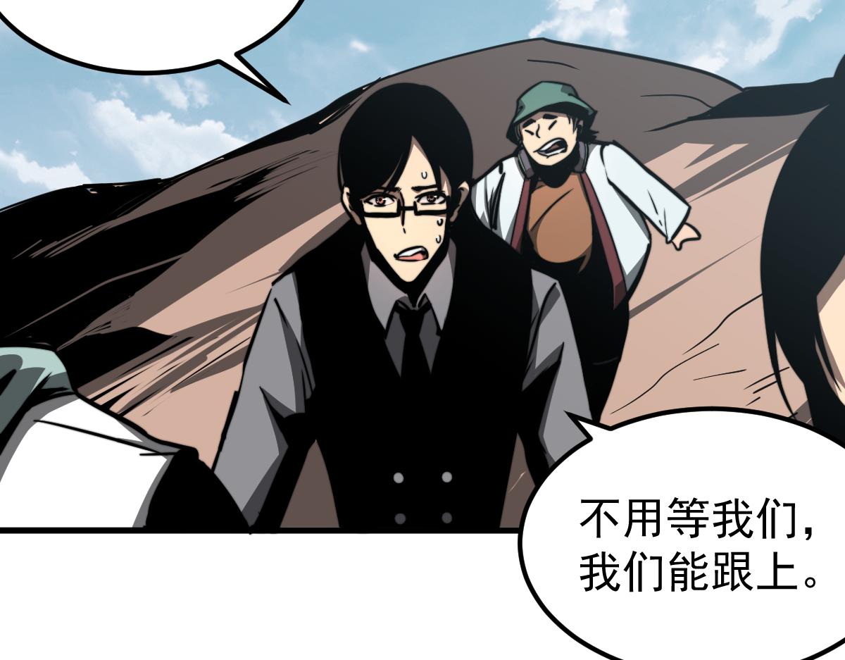 038话 历训开始—晨跑164