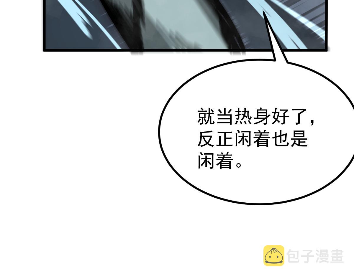 036话 武斗圣女初登场19