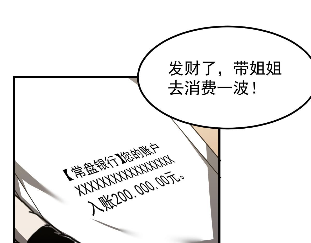 21话 和平共处95