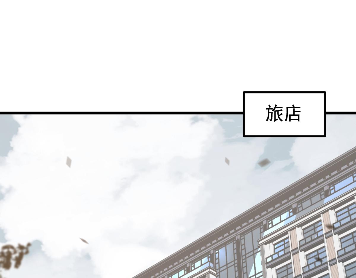 081话 木材厂遇险60