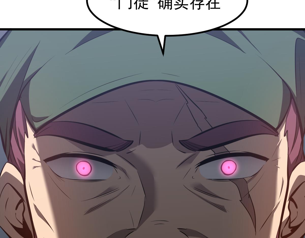 068话 导师与门徒29