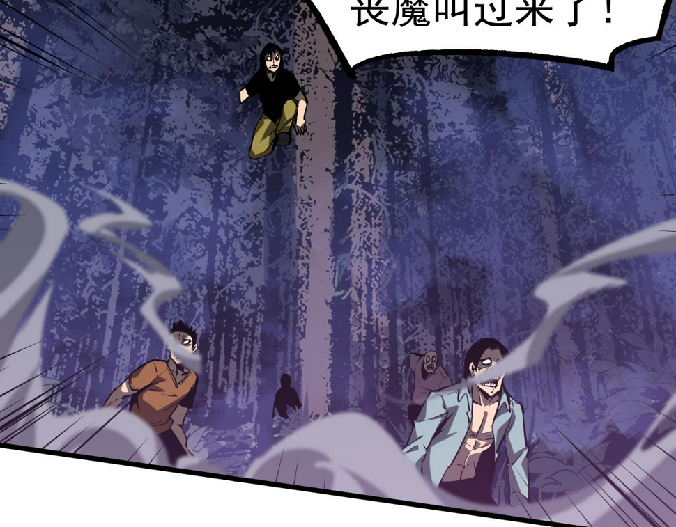 第97话 最强形态！！29