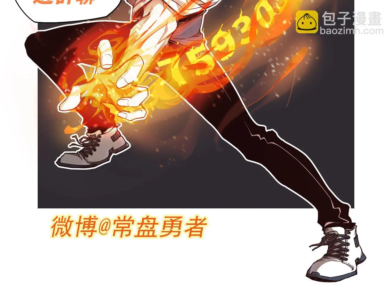第108话 前往第四层132