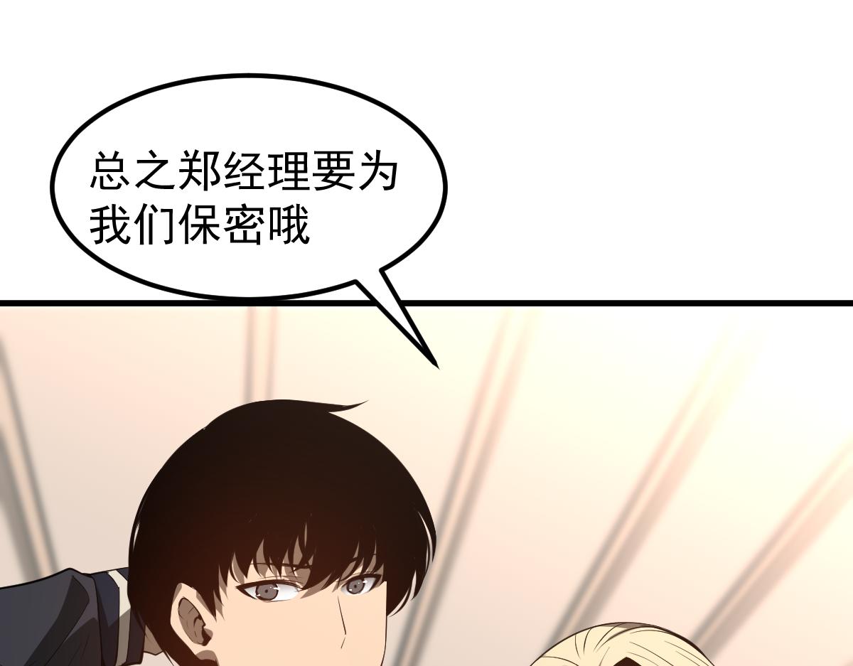 064话 宋护士解围31