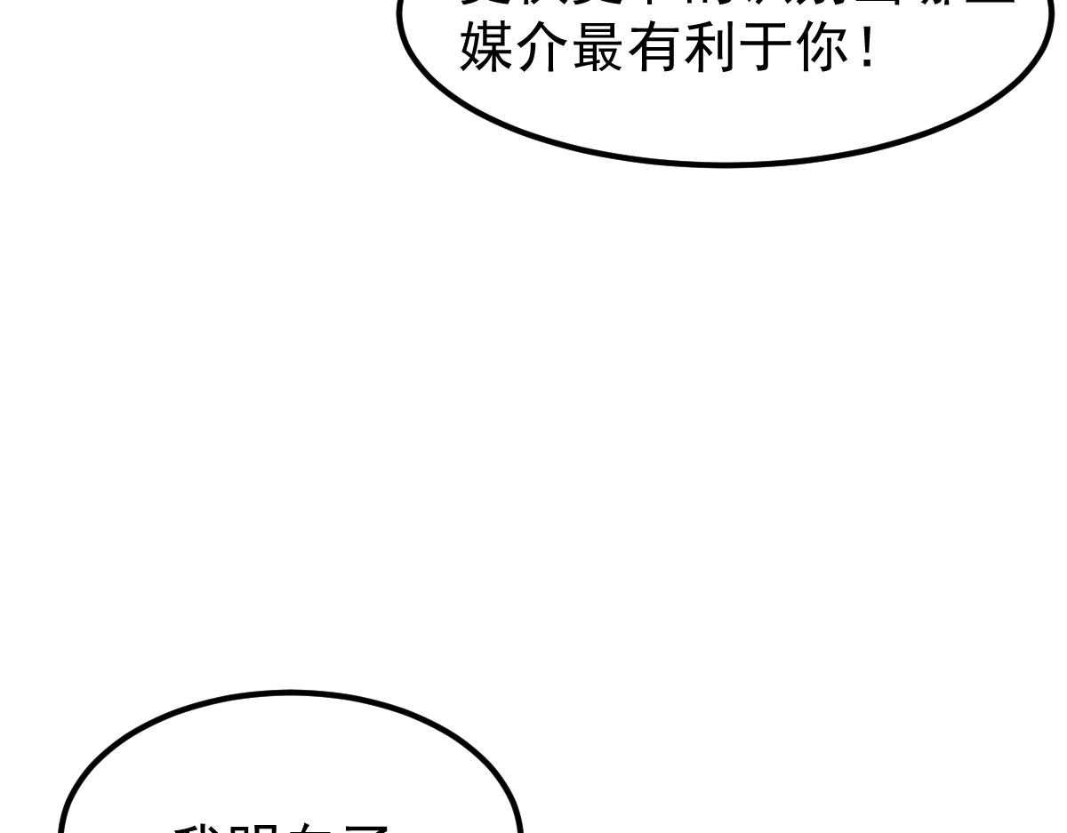 056话 玄拳理解升级168