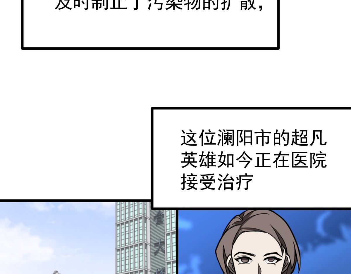 19话 李将军探望38