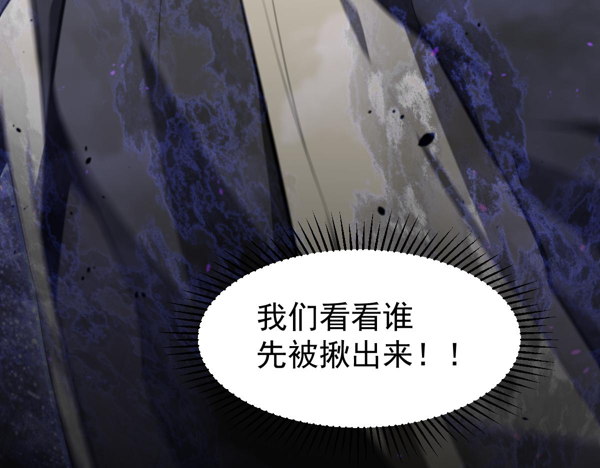 068话 导师与门徒3