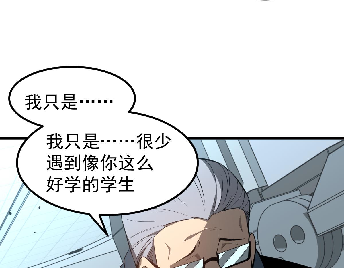 065话 夜访冯教授60