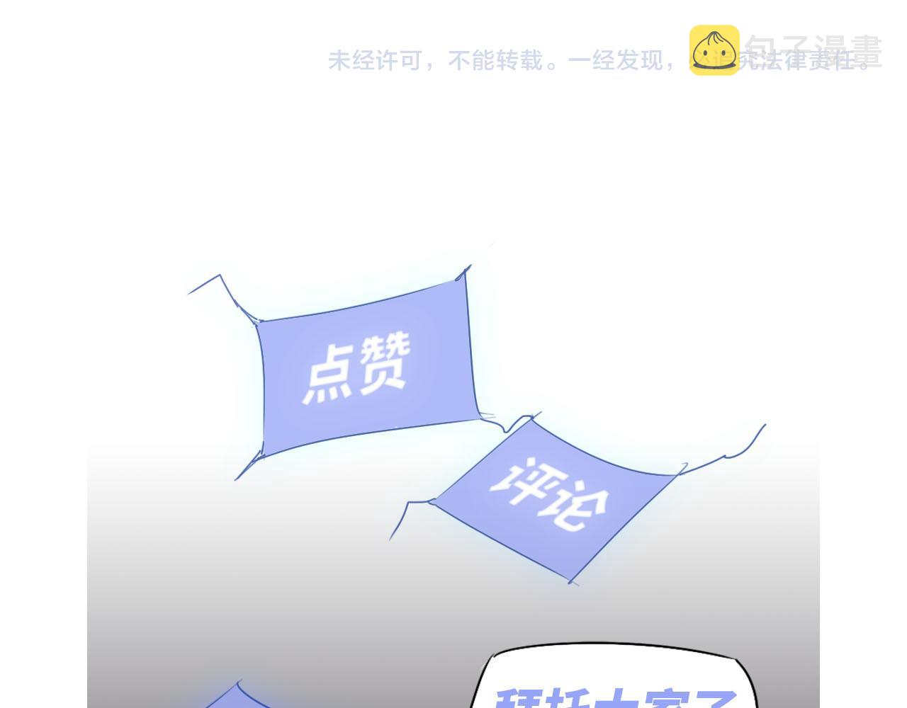 053话 星尘之液？221