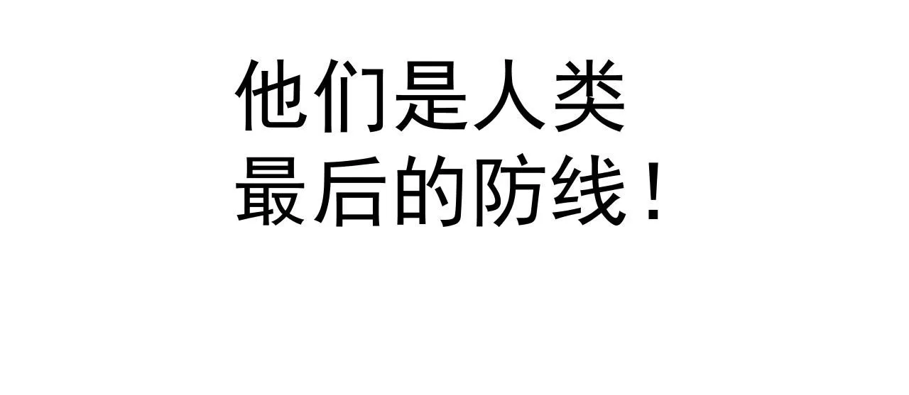 第117话 向英雄致敬！17