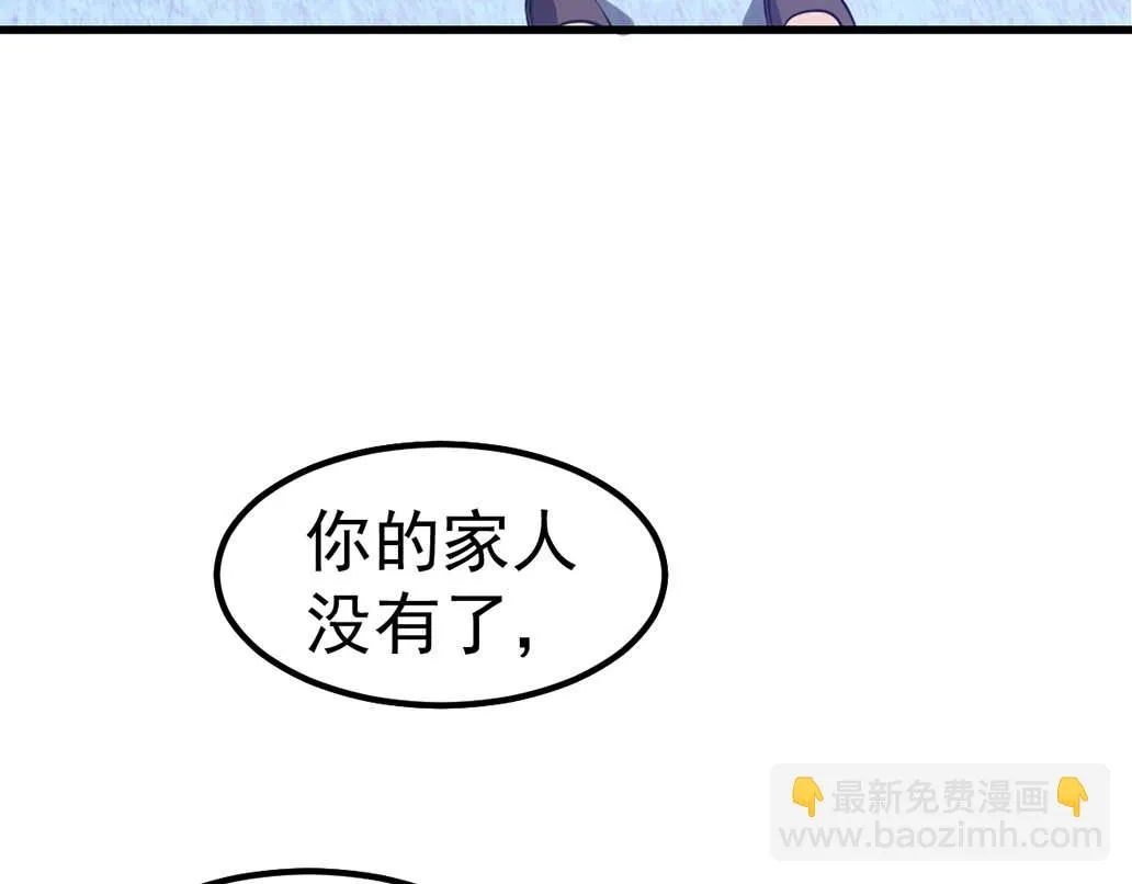 第108话 前往第四层14