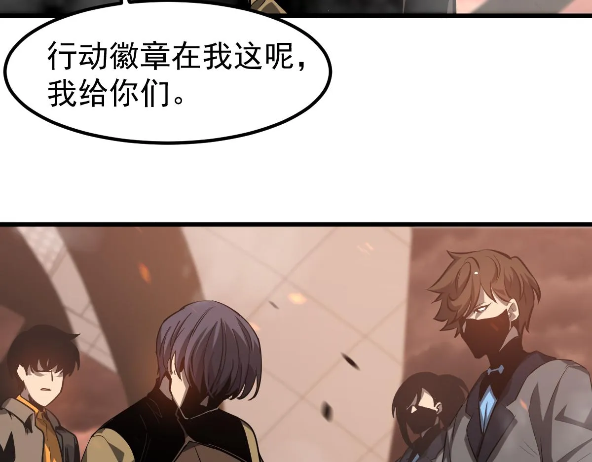 第103话 潜入天文山68