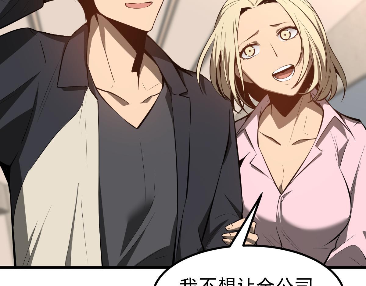 064话 宋护士解围32