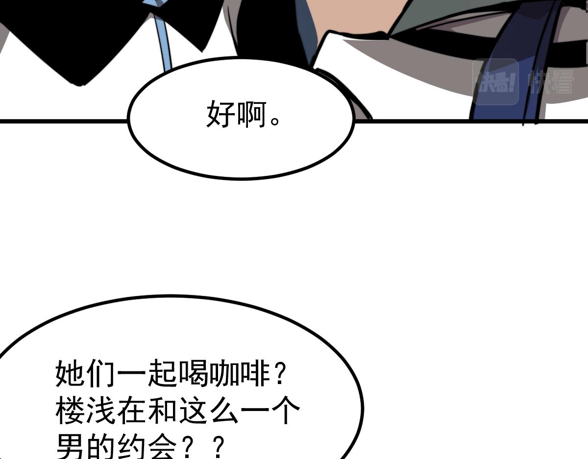 027话 楼浅——女主正式登场116