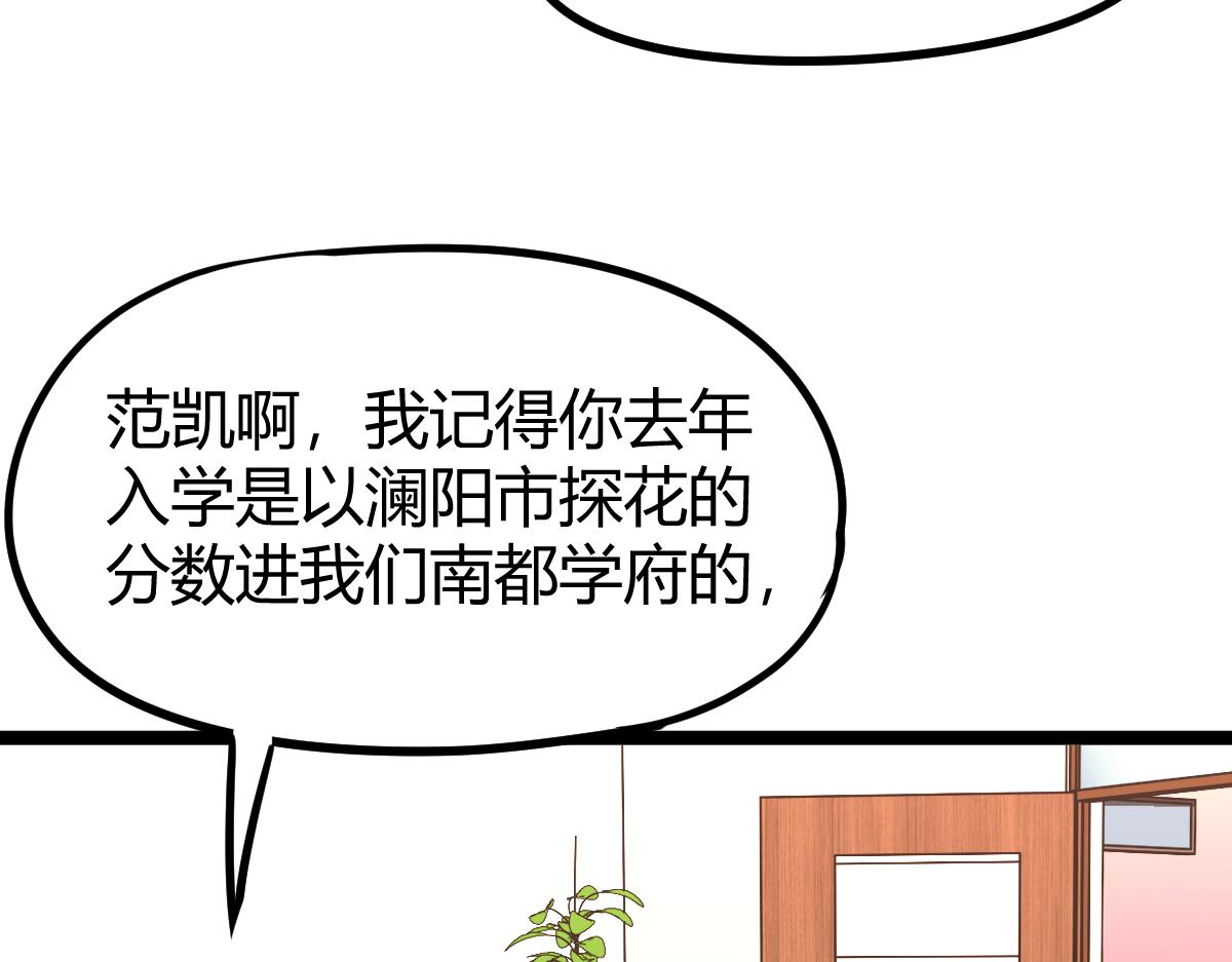 031话 天赋测试122