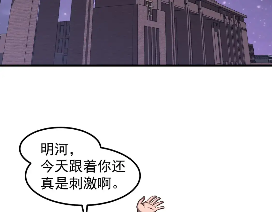 第130话 出任魁首90