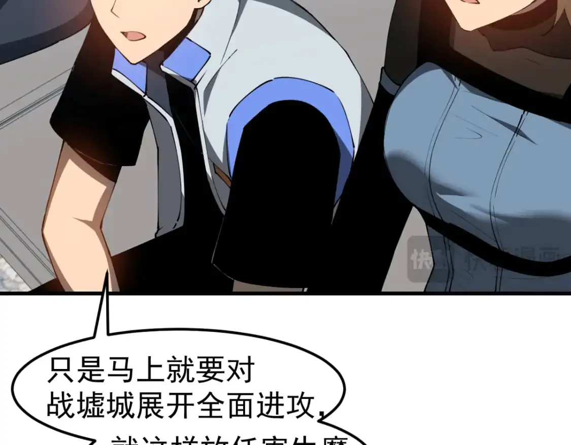 第122话 搁置？85