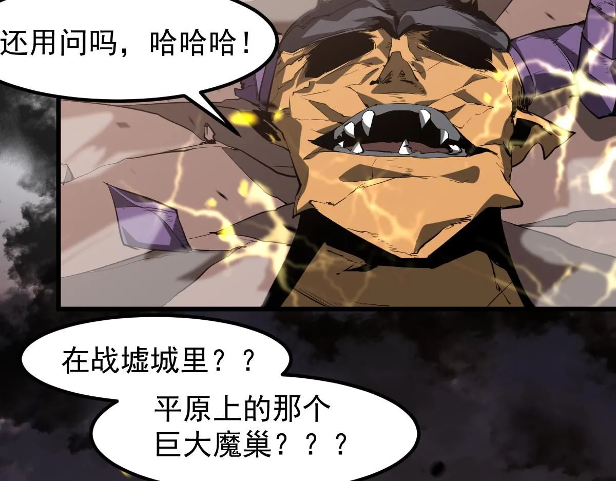 第116话 圣魂降临！134