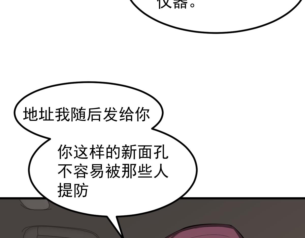 061话 升职游离者161