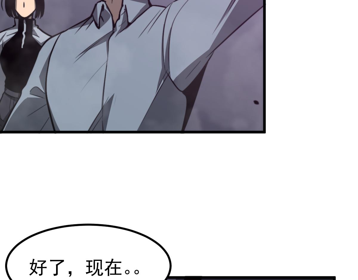 052话 历训迷雾篇落幕52