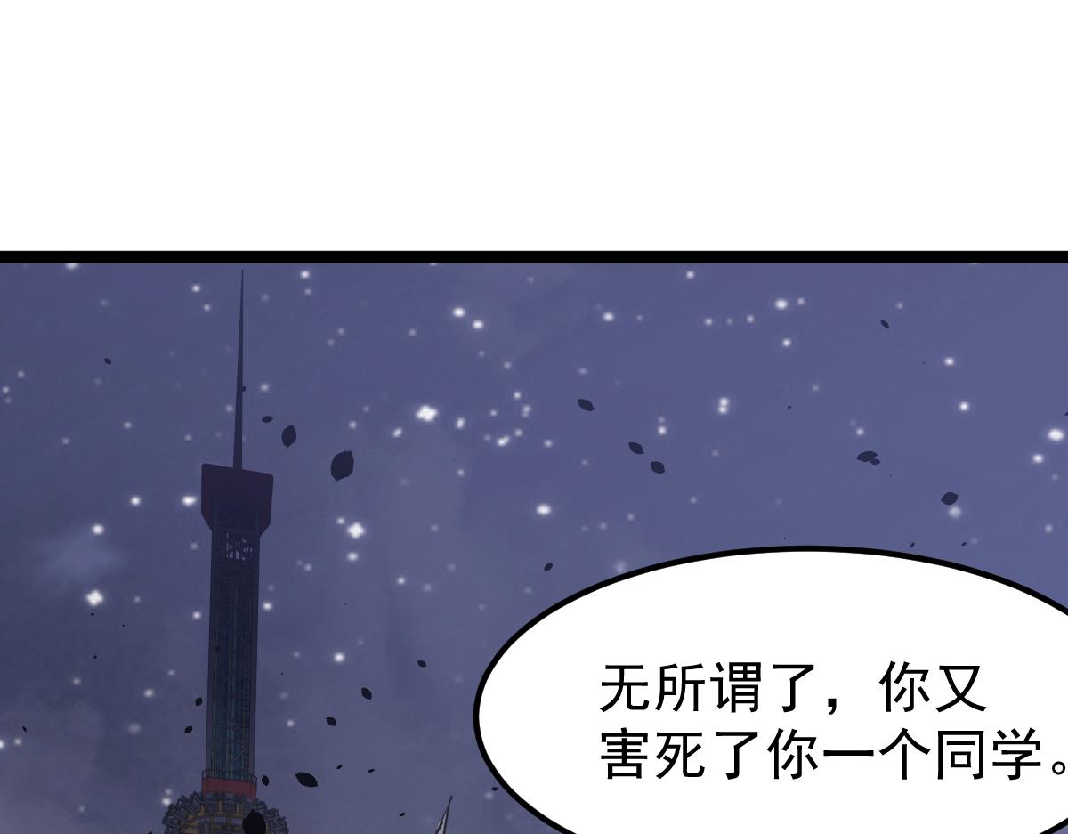 17话 决战赵医生！！95