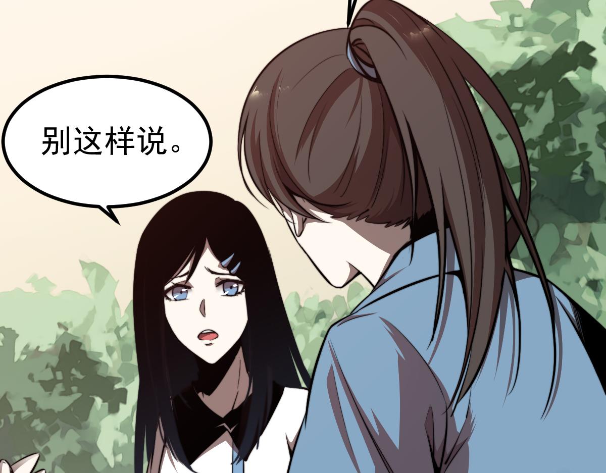 027话 楼浅——女主正式登场81