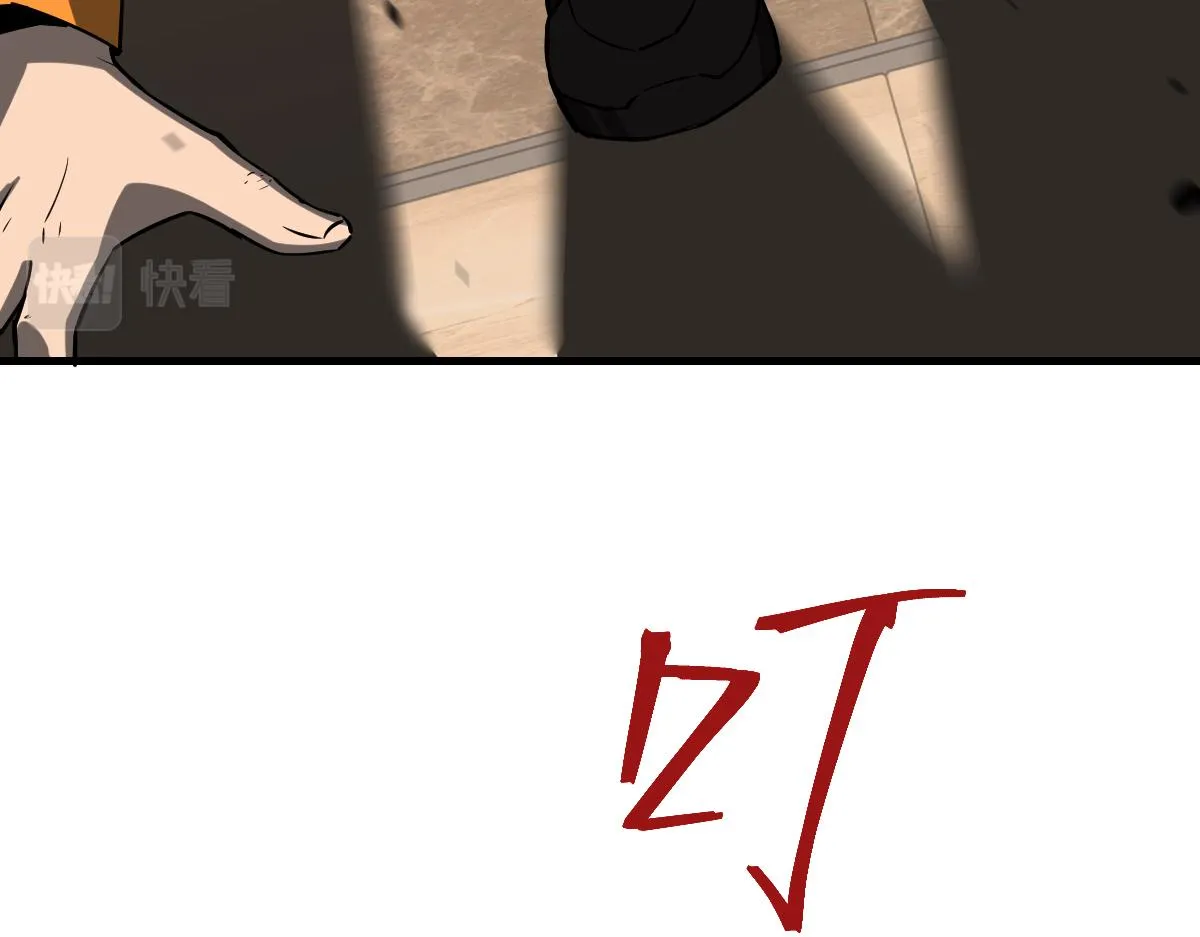 第106话 二楼怪人35
