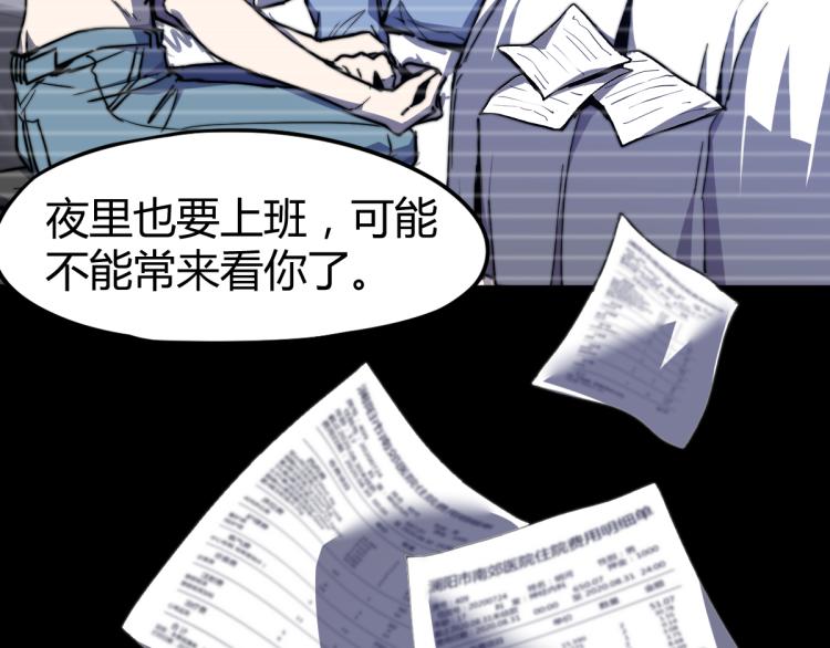 04话 勉强及格？13