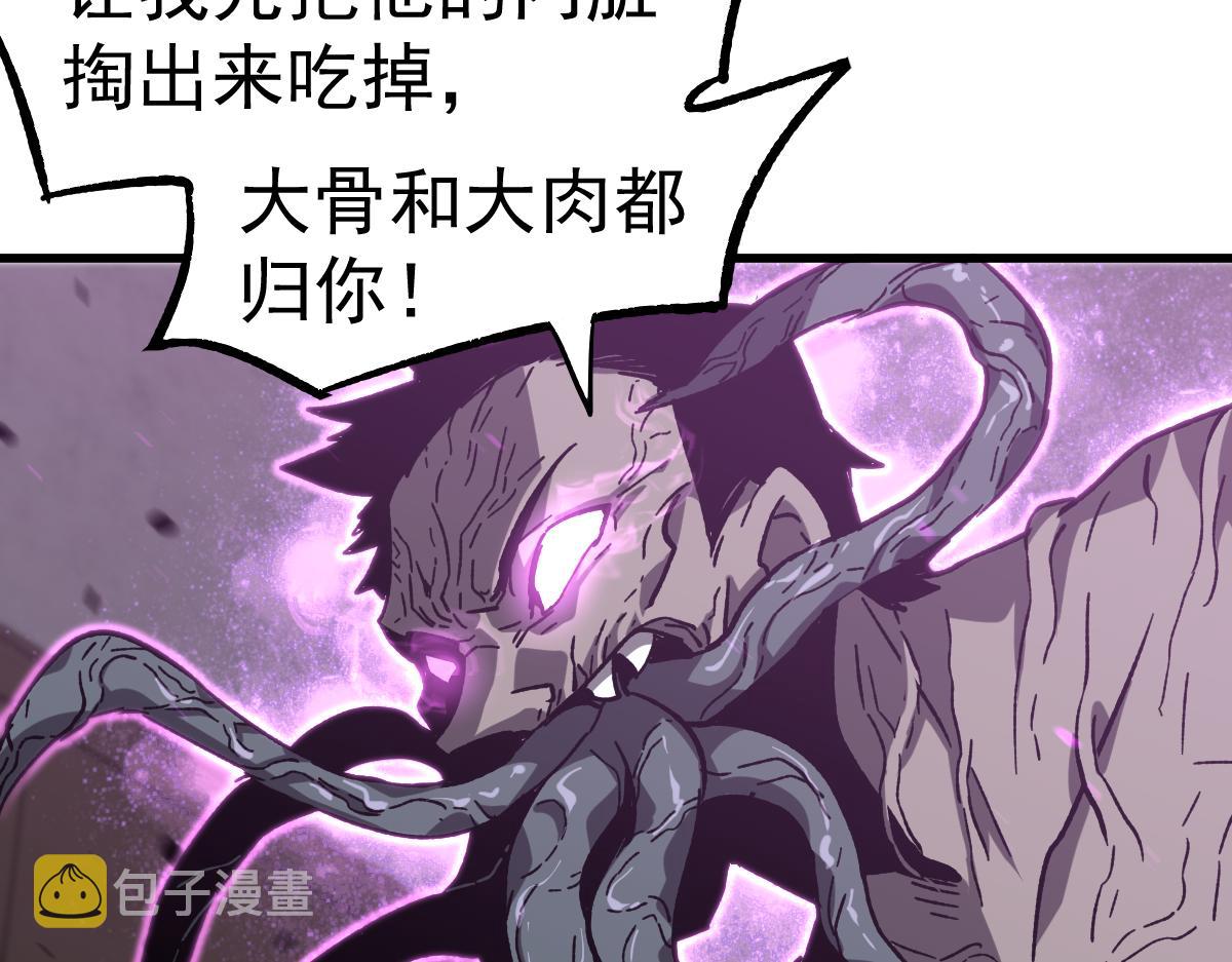 083话 明河访周桃137
