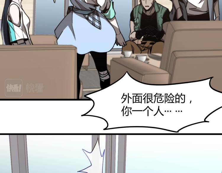 07话 奇怪的赵医生93
