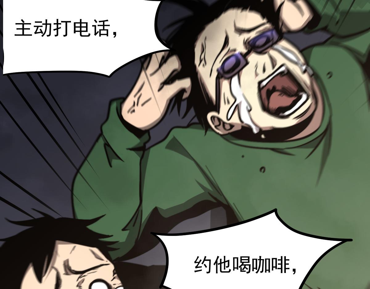037话 历训前奏151