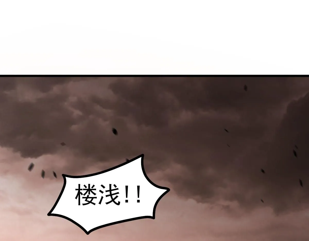 第113话 灾变的真相1