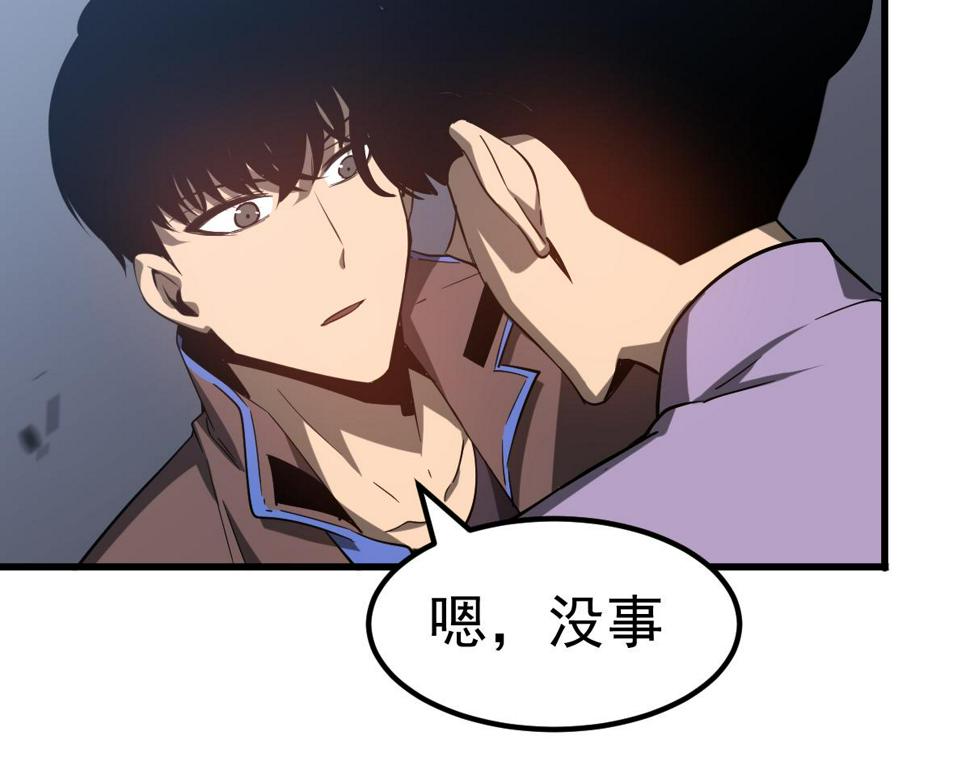 第89话 小计识鬼夫52