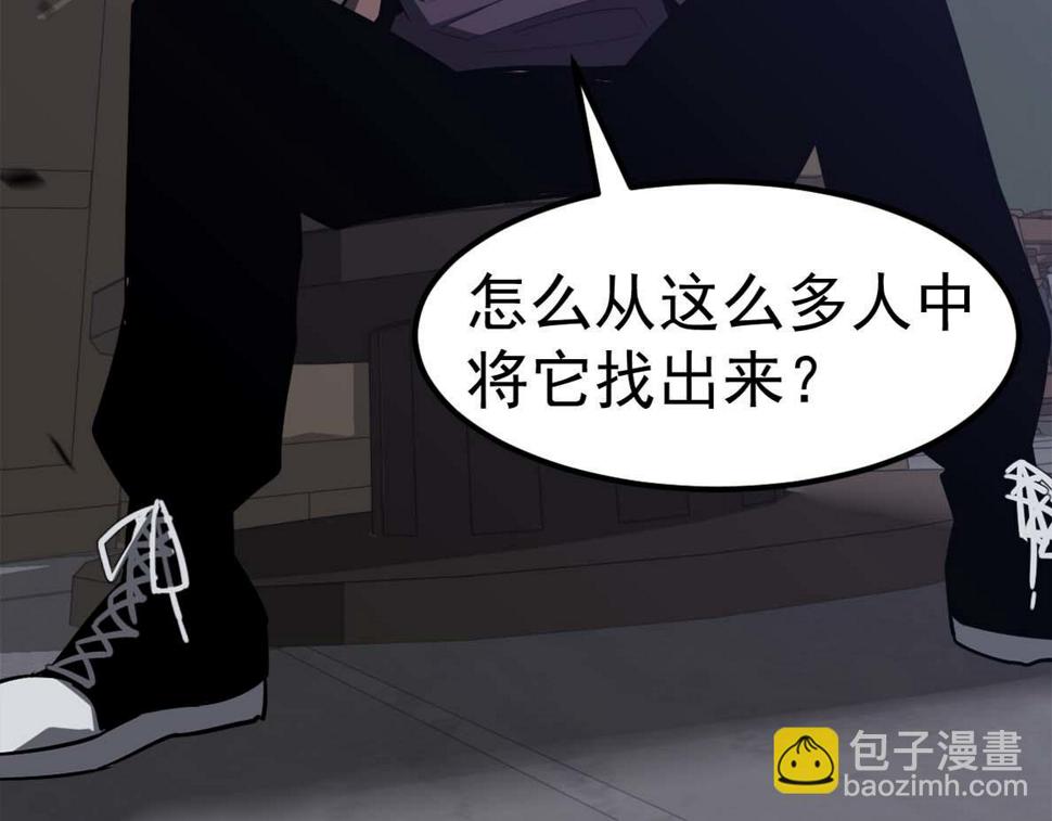 第88话 唐杭的分析134