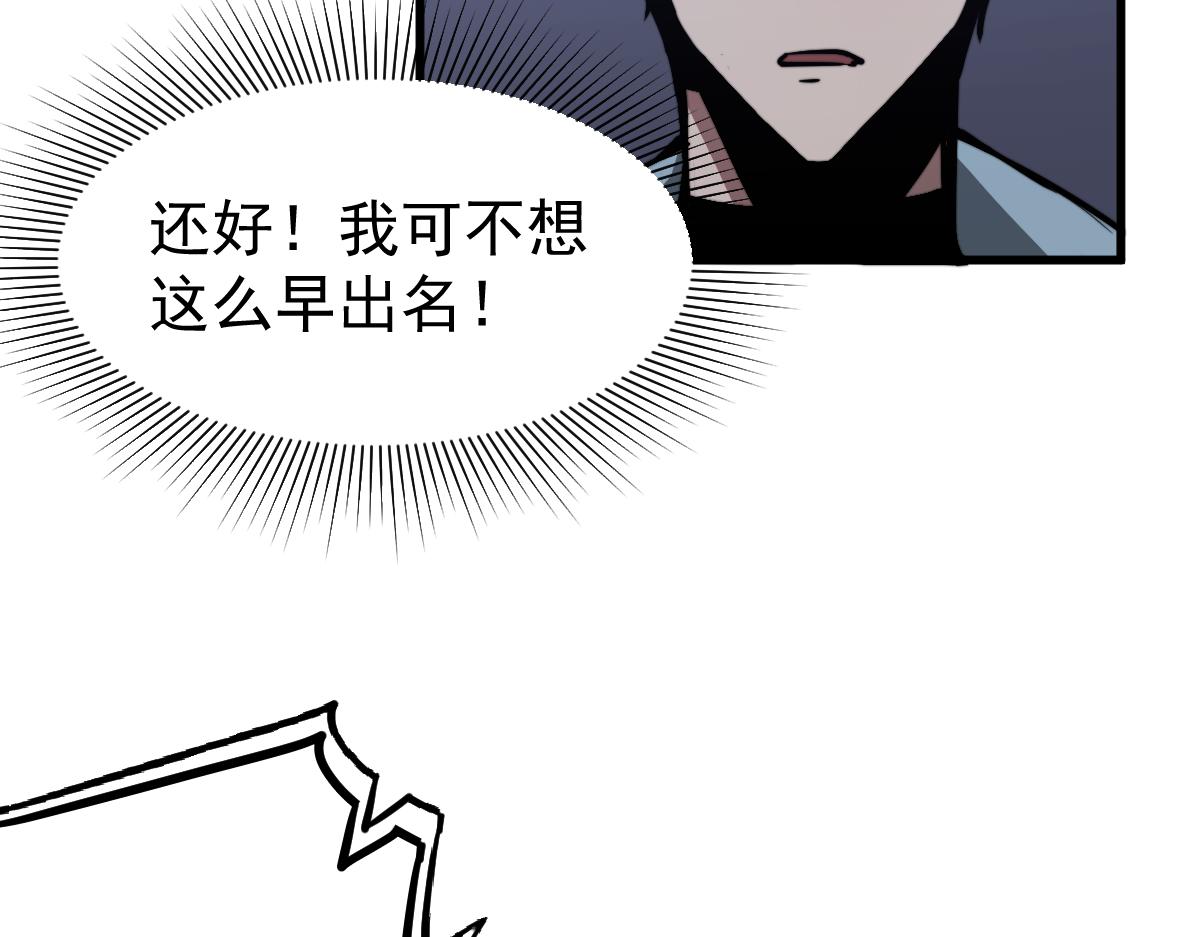 034话 天赋课：天赋≠实力86