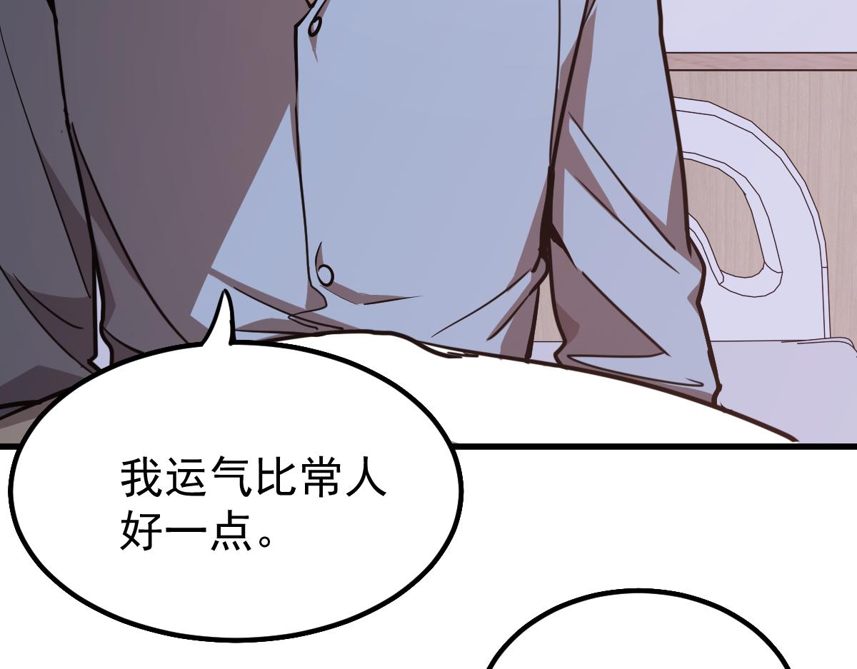 19话 李将军探望120