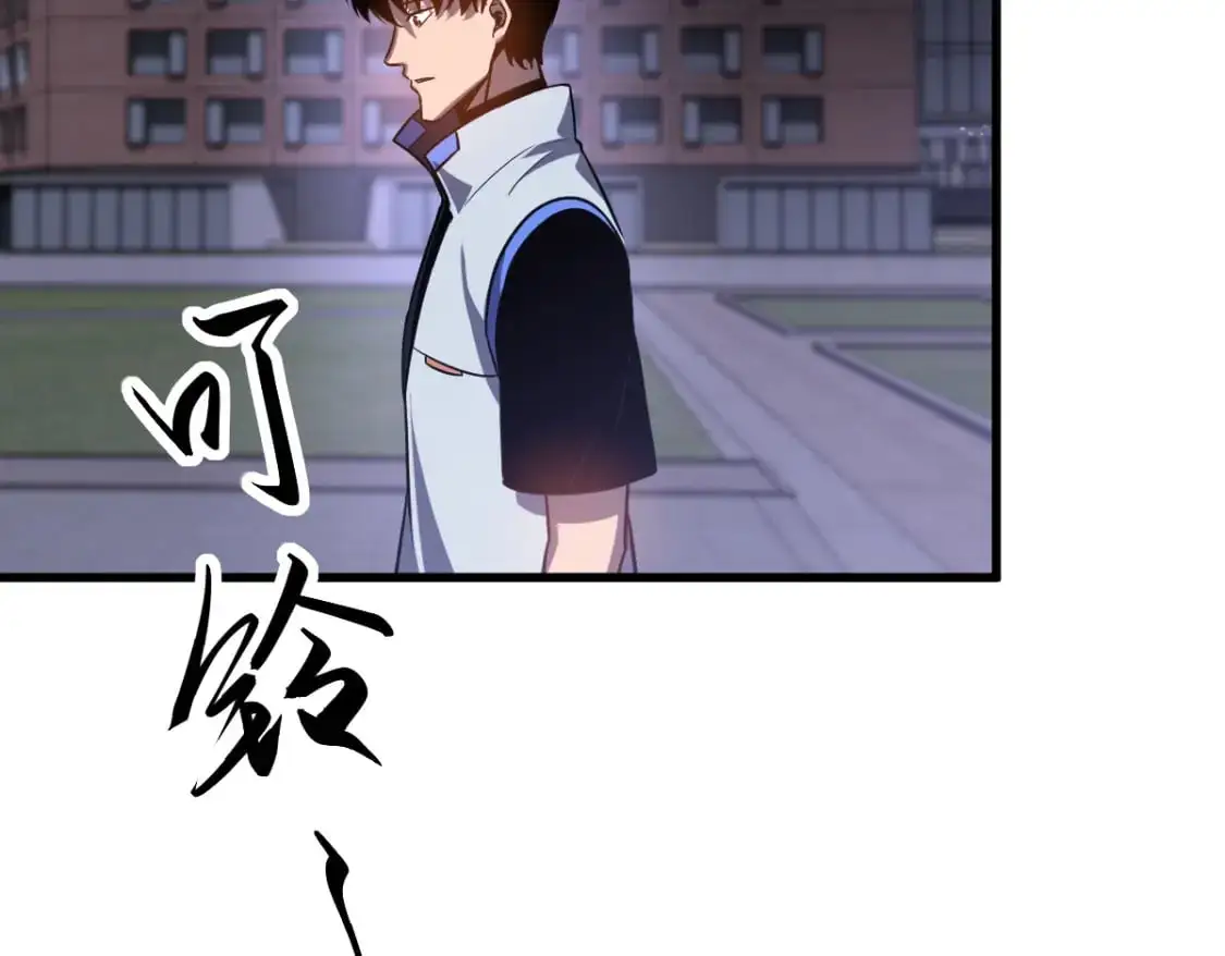 第130话 出任魁首100