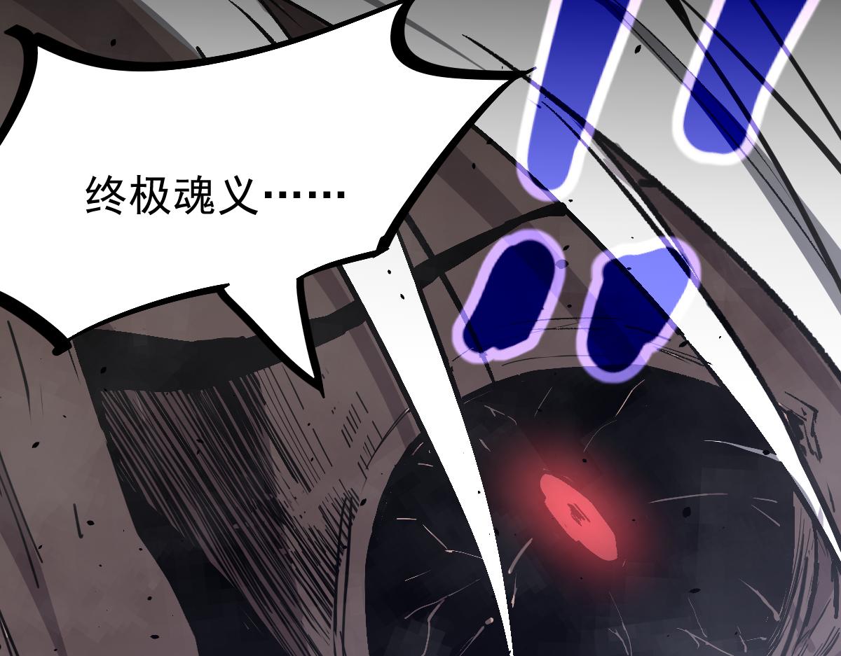 17话 决战赵医生！！141