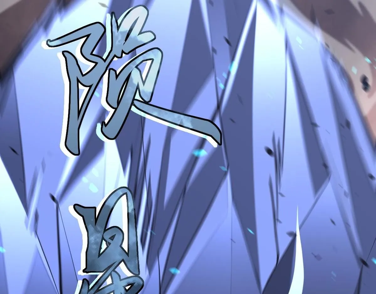 第114话 冰火两重天！55