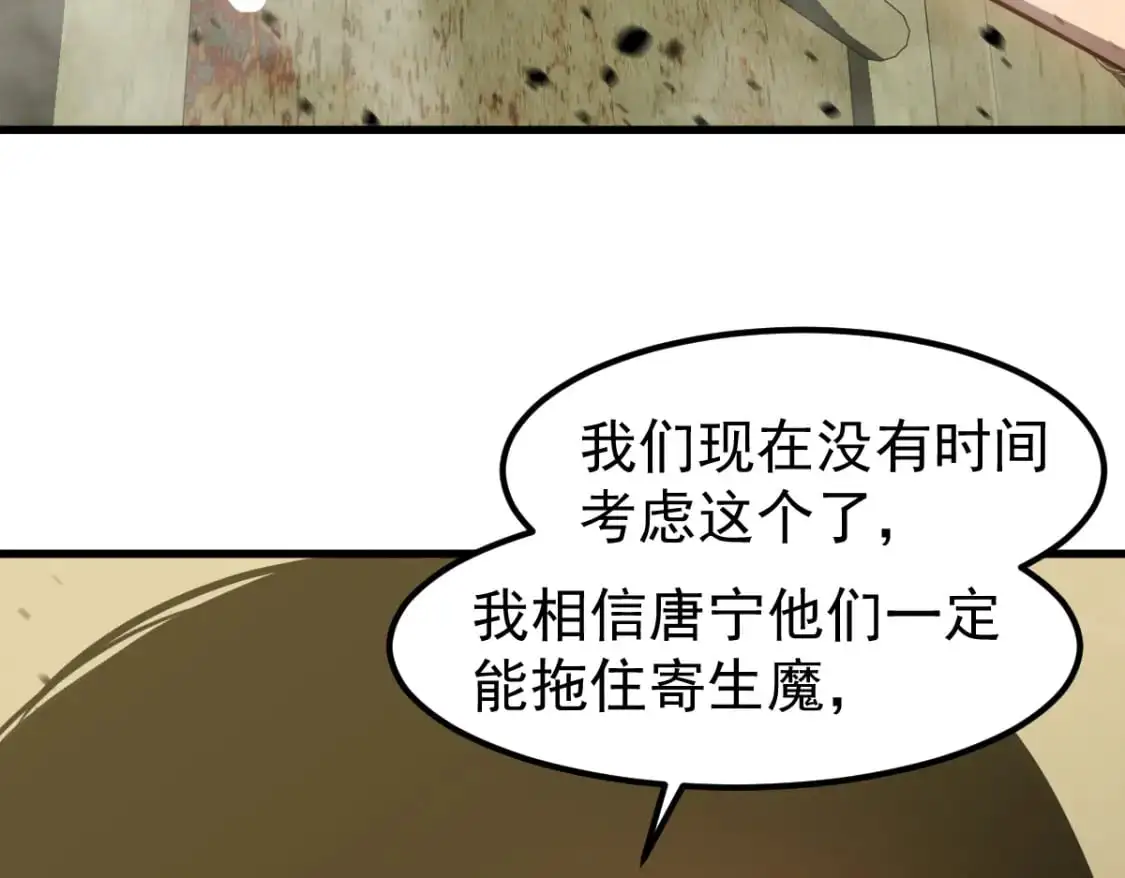 第125话 明河的计划47