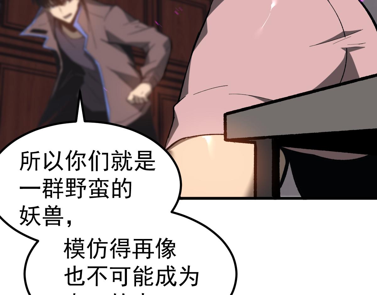 084话 明河险脱身28
