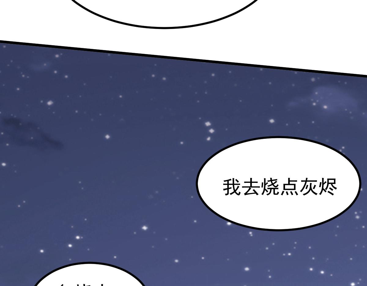 038话 历训开始—晨跑91